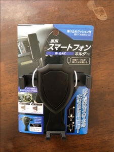 エコー金属 車用スマートフォンホルダー