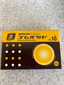 モリトク ゴムバンド18号 WMC-3 100g