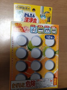 小林製薬 香るかんたん洗浄丸シトラスの香り 12錠