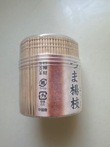 神戸 つま楊枝 650本