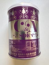 甘利 ブラックペッパー荒挽 200g