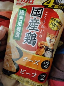 国産鶏 チーズ・ビーフバラエティ70g 4袋