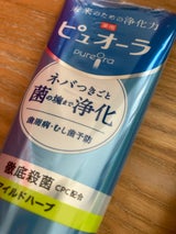 薬用ピュオーラハミガキ マイルドハーブ 115g