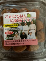 JA紀南 こんにちは!JA紀南です。うす塩110g