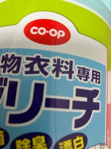 COOP 衣料用ブリーチ 1.5L