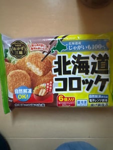 トロナジャパン 北海道産コロッケ 6個