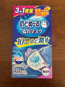 のどぬ〜るぬれマスク 就寝用プリーツ 無香料 3組