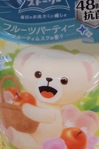 ファーファストーリーフルーツパーティー特大1.2L