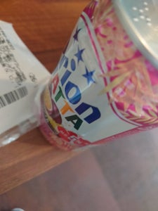WATTA パッションフルーツ 缶 350ml