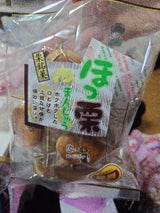 丸三玉木屋 ほっ栗まんじゅう 袋 12個