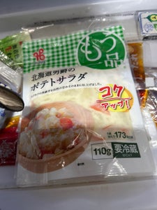 ヤマザキ おかずもう一品 ポテトサラダ 110g