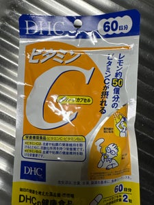 DHC ビタミンC60日(ハードカプセル)120粒