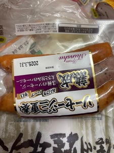 信州ハム 軽井沢フランク三重奏 180g