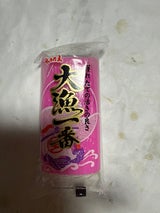 丸玉水産 大漁一番 赤 110g