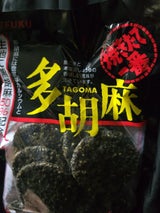 カネフク製菓 多胡麻 102g