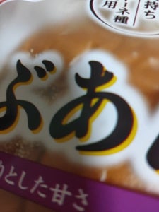 神戸屋 粒あん
