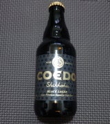 コエドブルワリー 漆黒Shikkoku 瓶 333