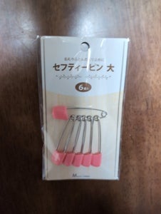 サンヒット セフティピン 大