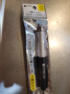 レモン 太軸グリップ付シャープペン