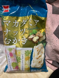 岩塚製菓 マカダミアナッツおかき 8枚