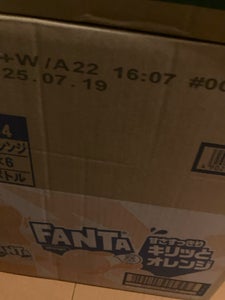 コカコーラ ファンタ オレンジ 箱 9L