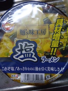 麺のスナオシ 麺S味工房 塩ラーメン 1食