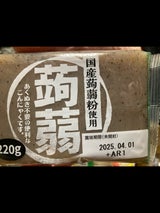 サーチ 国産こんにゃく 220g