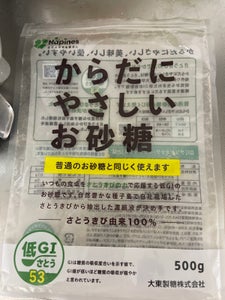 大東製糖 からだにやさしいお砂糖 500g