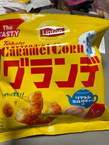 キャラメルコーングランデリプトンミルクティー味