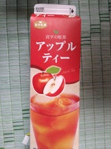 宮平 アップルティー 946ml