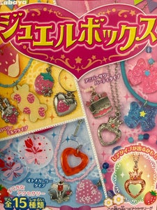 カバヤ食品 ジュエルボックス 10g