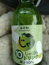 じゃばらいず じゃばら10%ドリンク 160ml