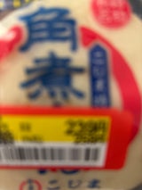 こじま 角煮まん 90g