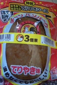 丸大 チキンハンバーグてりやき 80g×3