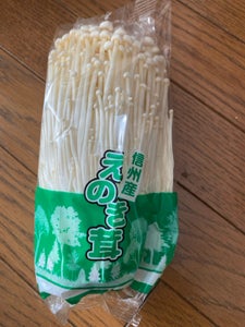 長印飯山 えのき茸 200g