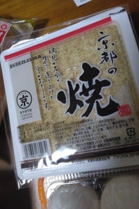 京都タンパク 京都焼き豆腐 350g
