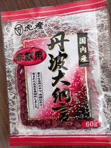 虎屋 お赤飯用国内産丹波大納言 60g