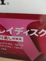 ソニー 20BNE1VLPS2