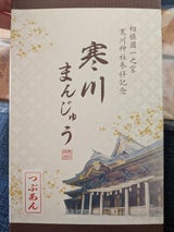 アマノ タイムカード B 20日締め