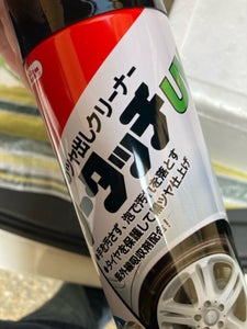 タイホー ノータッチ UV 420ml