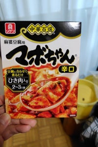 理研 中華百選 マボちゃん 辛口 100g