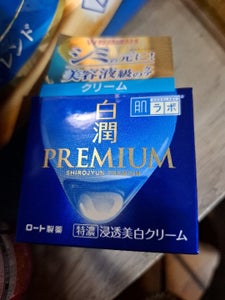 肌ラボ 白潤プレミアム薬用浸透美白クリーム 50g