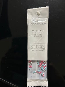 ブルー アラザンシルバーブルーピンクMIX 3g