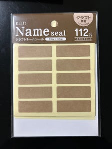 協和 クラフトネームシール小 1P