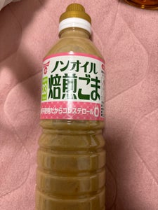 フンドーキン ノンオイル焙煎ごまドレ 580ml