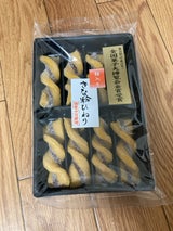 ワタトー 下町餡入りきな粉ひねり 8個