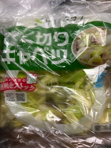 サラダクラブ 炒めるキャベツ 200g