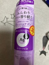 エージーデオ24Pスプレーフレッシュサボン142g