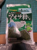 宮川産業 三河産アオサ粉 15g