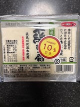 辻兼食品 国産大豆木綿豆腐 300g